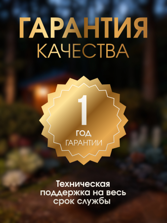 Мобильный душ Sommar BM6.0i